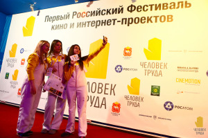 Trudfest-13