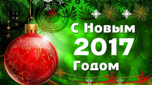 sms-s-novym-godom-108
